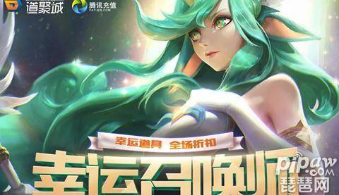 幸运召唤师6月入口 lol幸运召唤师最新链接