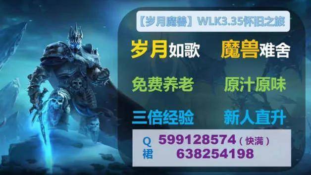 魔兽世界霍迪尔之子声望开启任务