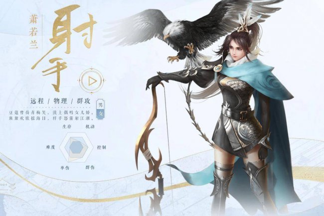 倩女幽魂玩哪个职业好玩