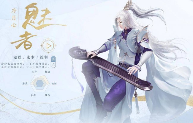 倩女幽魂玩哪个职业好玩