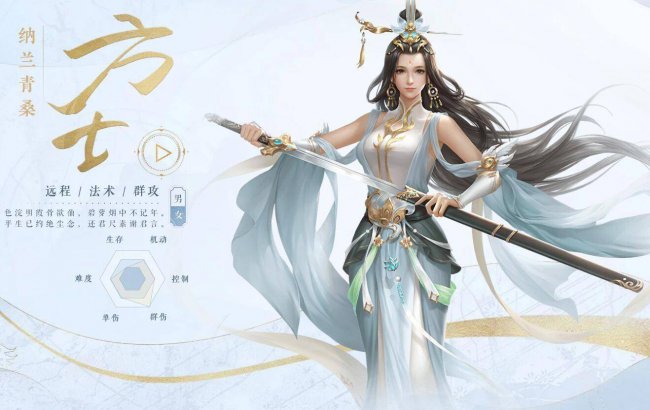 倩女幽魂玩哪个职业好玩