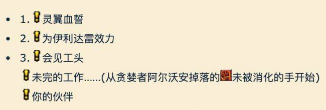 灵翼龙卵刷新位置