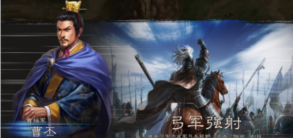 三国志12全战法评价