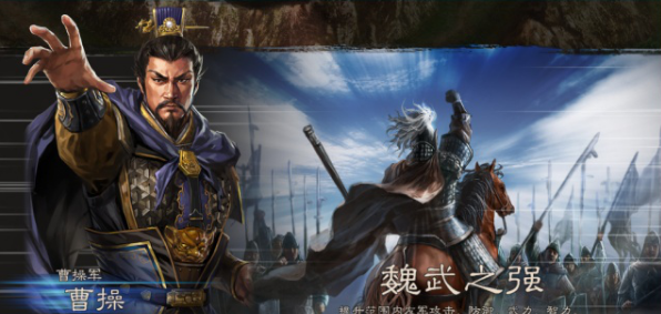 三国志12全战法评价