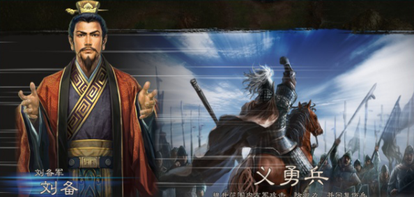 三国志12全战法评价