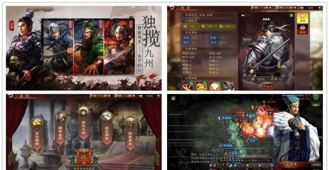 三国志12全战法评价