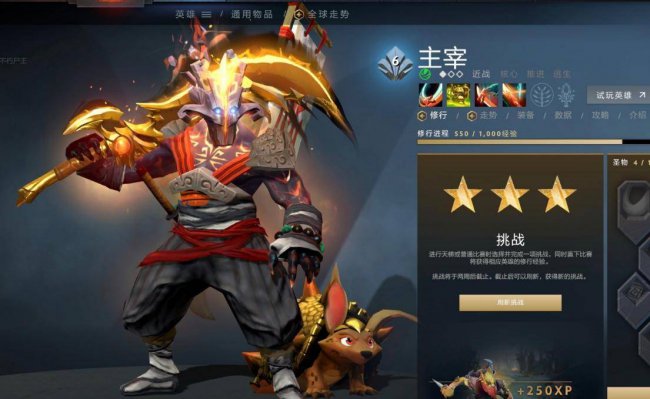 dota剑圣出什么装备最厉害