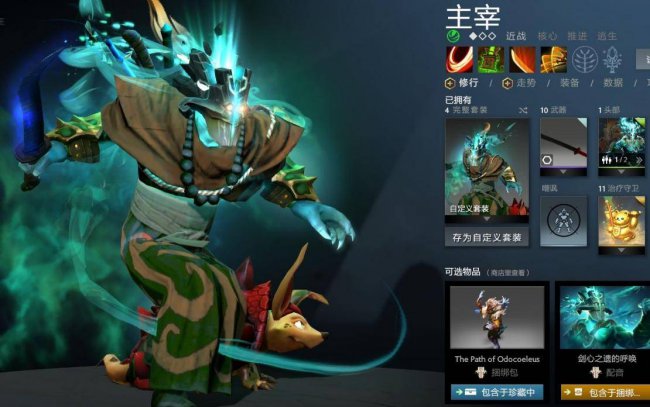 dota剑圣出什么装备最厉害