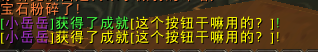 魔兽世界潘达利亚怎么去
