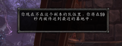 魔兽世界潘达利亚怎么去
