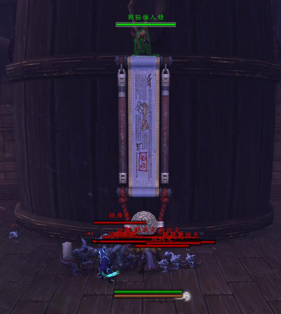 魔兽世界潘达利亚怎么去