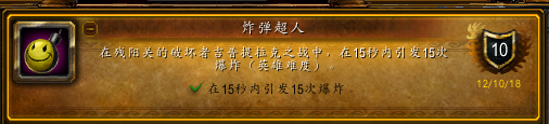 魔兽世界潘达利亚怎么去