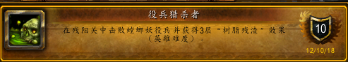 魔兽世界潘达利亚怎么去