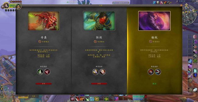 wlk盗贼pvp天赋加点