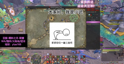 潮汐王座副本入口在哪打开 魔兽世界潮汐王座的攻略