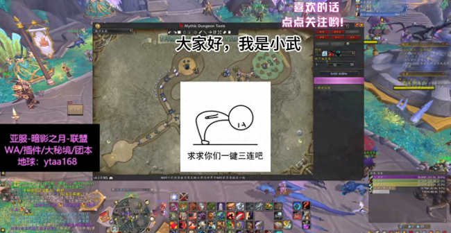 潮汐王座副本入口在哪打开