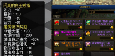 dnf结婚流程是什么 dnf角色结婚的条件了解