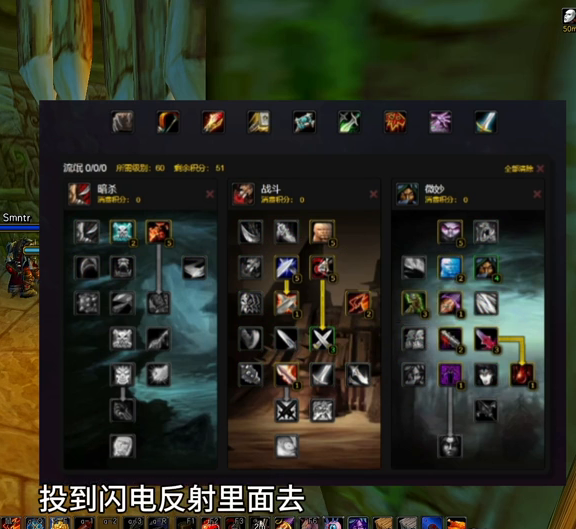 盗贼天赋怎么加点