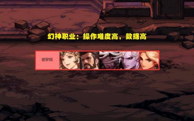dnf职业排行榜在哪看 dnf国服排名查询系统