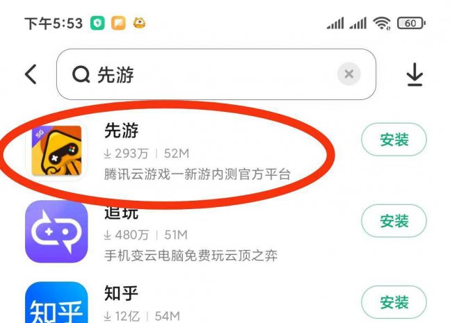 lol手游内测资格获取