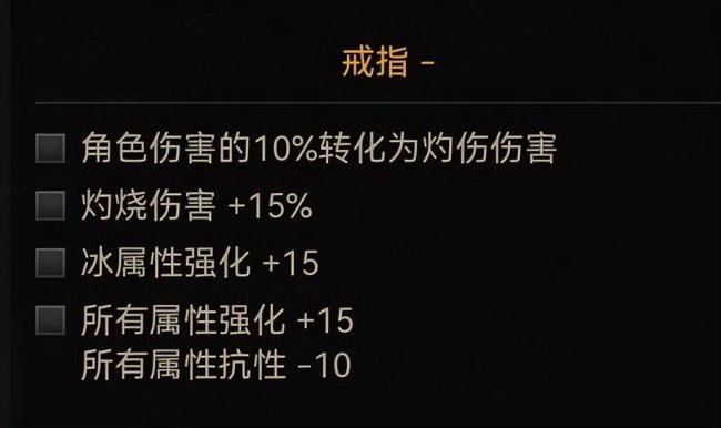 dnf冰结师装备搭配