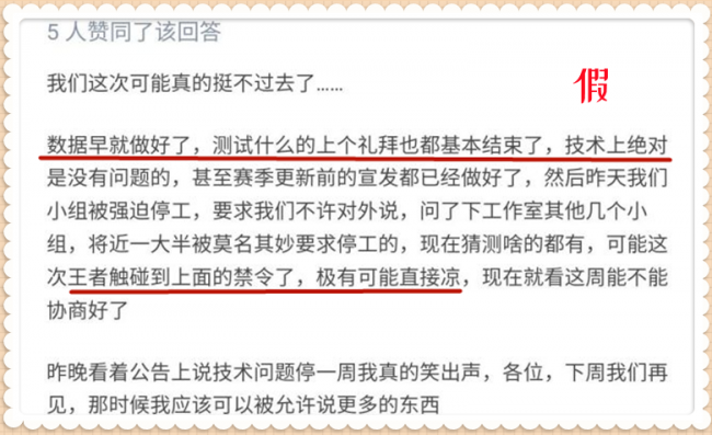 王者新赛季s31正确上线时间