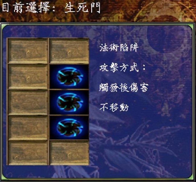 三国群英传7练级圣地在哪