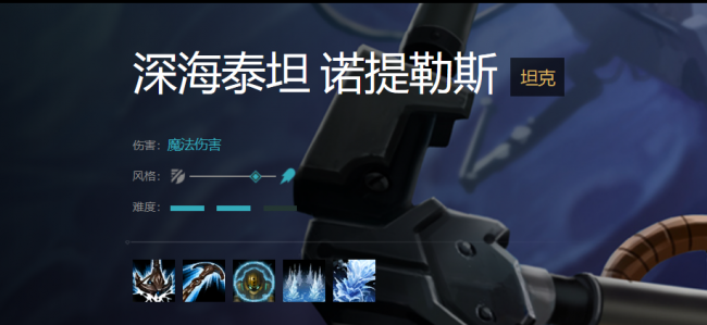 lol深海泰坦出装最新