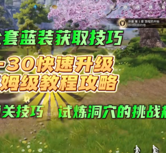剑灵装备图鉴怎么用 剑灵最新版本主流武器