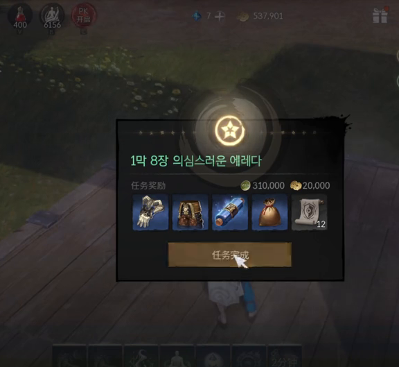 剑灵装备图鉴怎么用