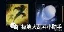 暗裔剑魔出装顺序最新