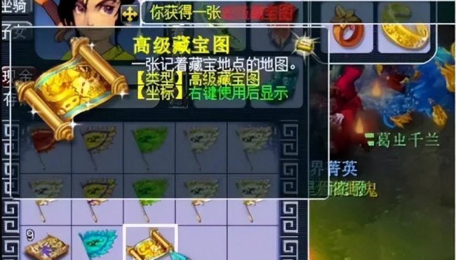 梦幻西游剧情奖励大全