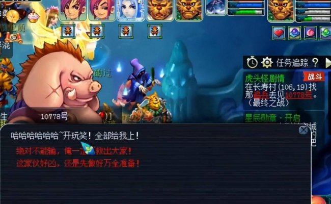 梦幻西游剧情奖励大全