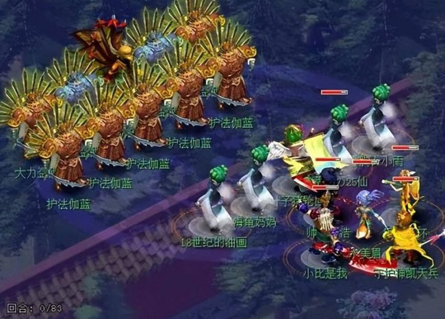梦幻西游剧情奖励大全