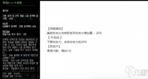 dnf驭剑士技能位置摆放