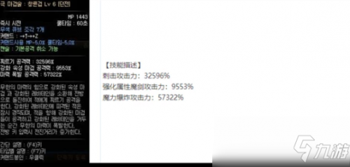 dnf驭剑士技能位置摆放