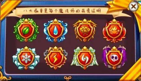 洛克王国网页在线登录