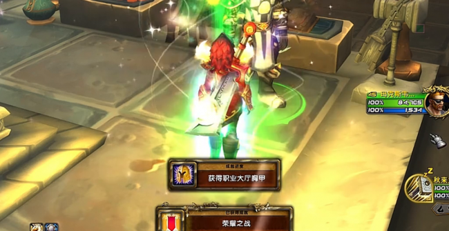 魔兽世界职业坐骑一览大全