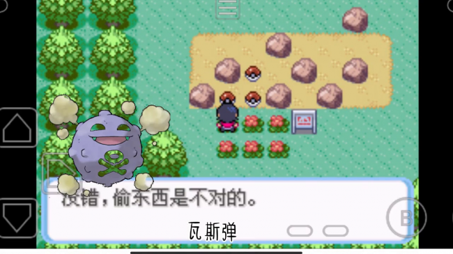 口袋妖怪游戏全部版本顺序