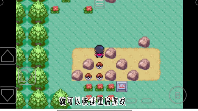 口袋妖怪游戏全部版本顺序