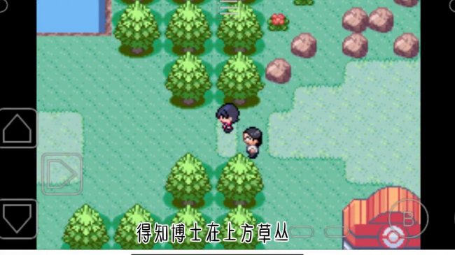 口袋妖怪游戏全部版本顺序