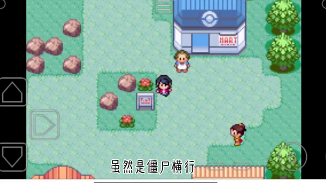 口袋妖怪游戏全部版本顺序