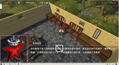 金庸群侠传单机版攻略 关于金庸群侠传a攻略全流程图