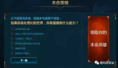 lol新手礼包领取地址在哪 英雄联盟端游等级礼包的领取