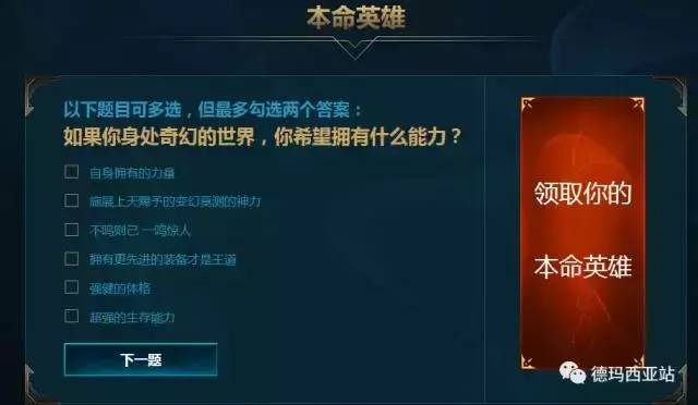 lol新手礼包领取地址在哪