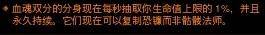 暗黑3死灵法师装备哪里刷