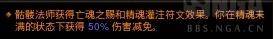 暗黑3死灵法师装备哪里刷