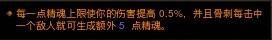 暗黑3死灵法师装备哪里刷