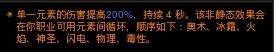 暗黑3死灵法师装备哪里刷