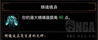 暗黑3死灵法师装备哪里刷